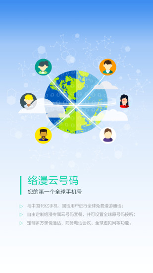 漫话1