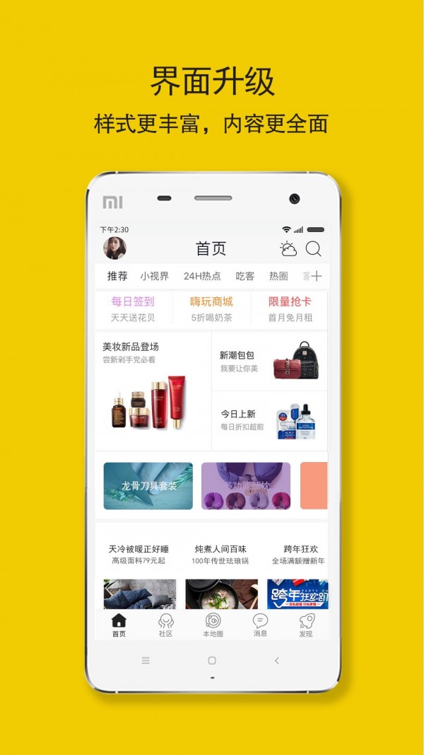 达州圈1