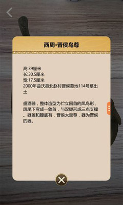 山西博物院3