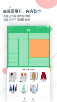 收哪儿2