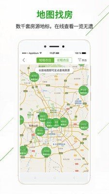 庄家共享农庄1