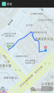 足迹1