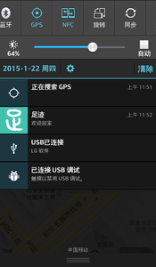 足迹3
