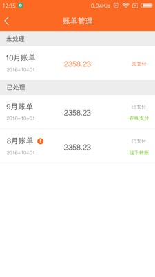 叮当社区2