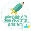 GRE3000词