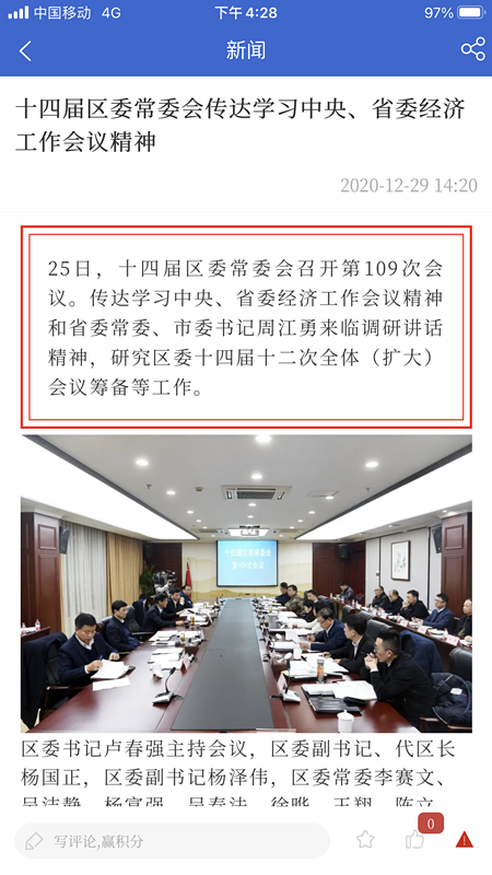 爱临安2