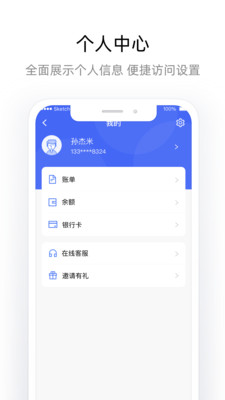 杉德宝1