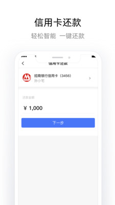杉德宝2
