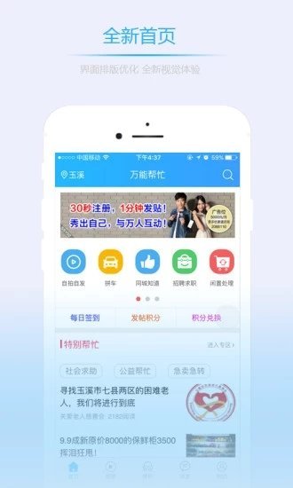 万能帮忙1