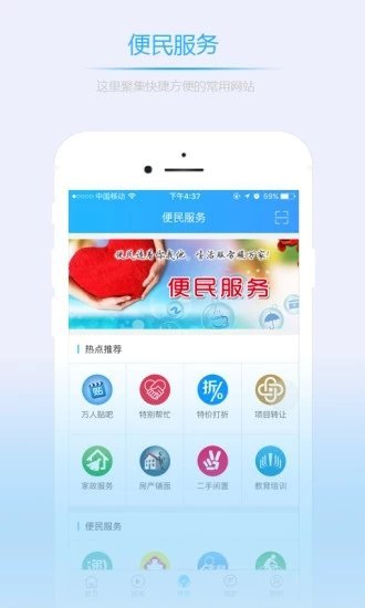 万能帮忙3