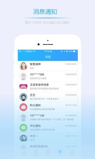万能帮忙4