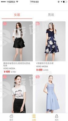 南瓜试衣3