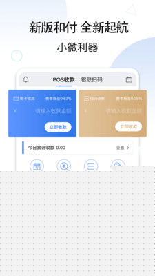 和付1