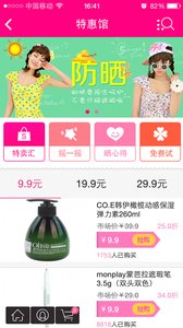 校妆网