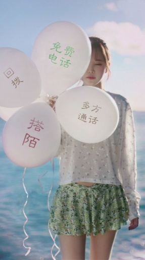 呼我1