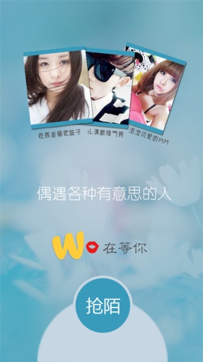 呼我2