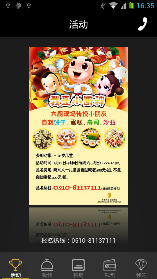 文汇1