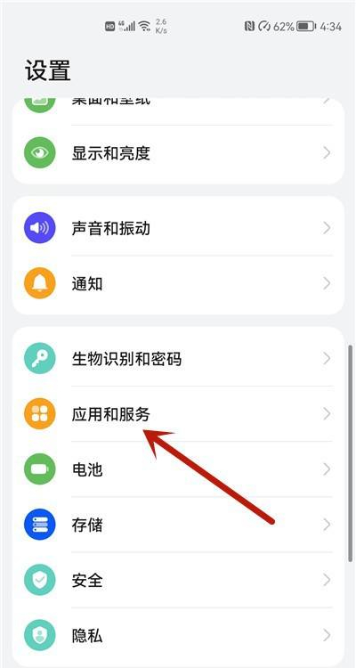 微信发语音显示系统错误如何处理