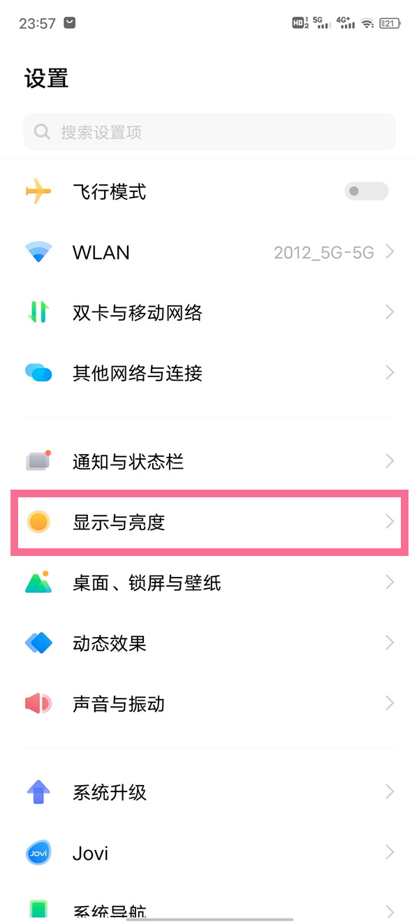 vivox70pro+分辨率在什么地方设置