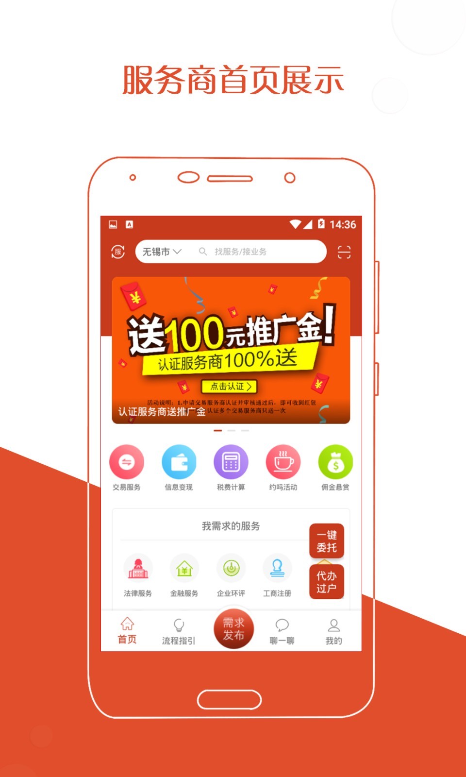 厂房在线2