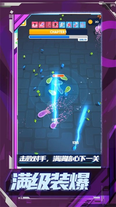 橡皮人极限狂奔0