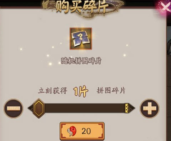 阴阳师墨染雅时活动怎么玩