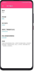 闪截大师1