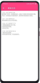 闪截大师3