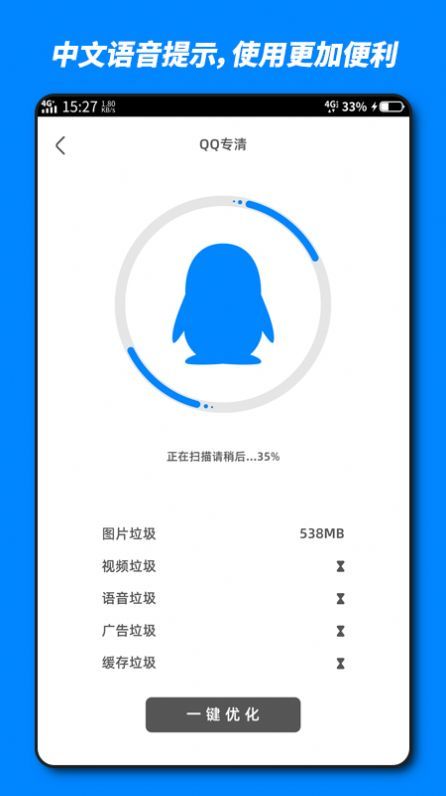 火山内存优化1
