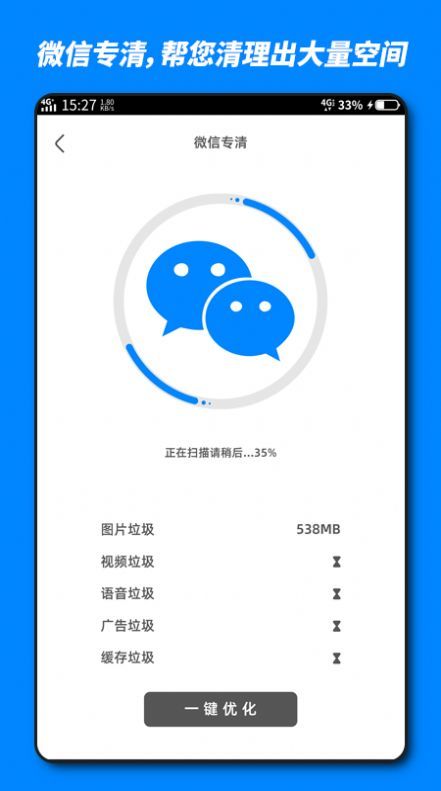 火山内存优化2