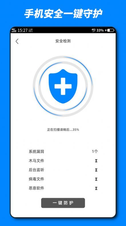 火山内存优化3