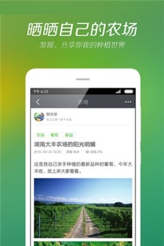 我会种2