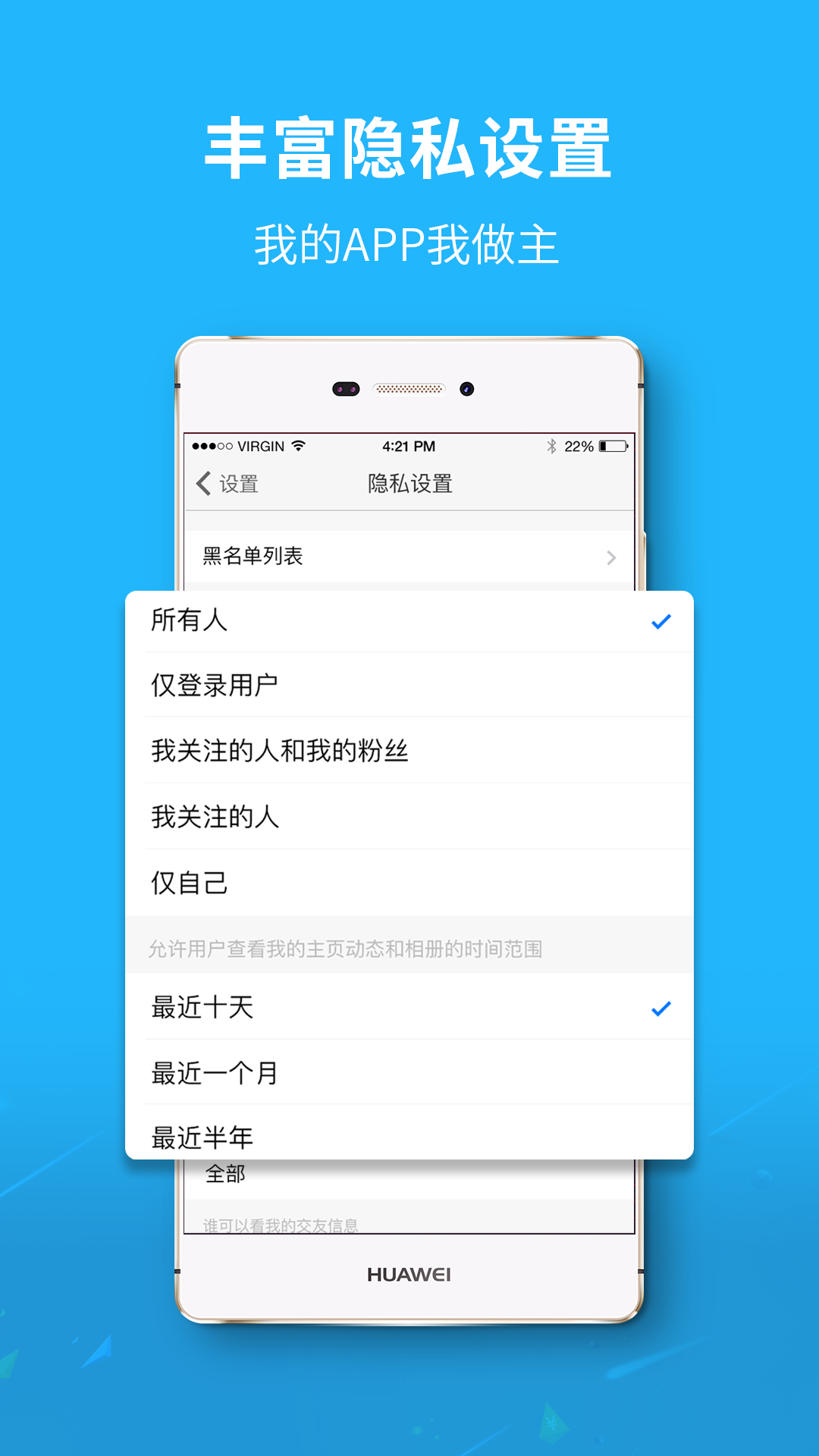 自由发3