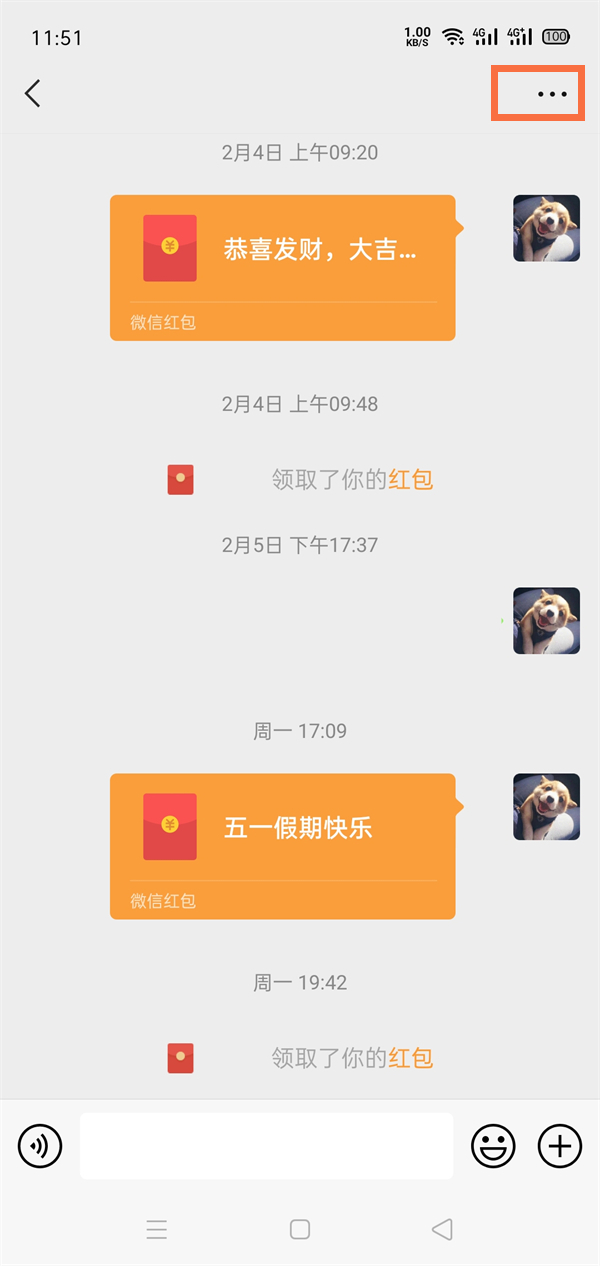 微信好友添加的时间如何查看