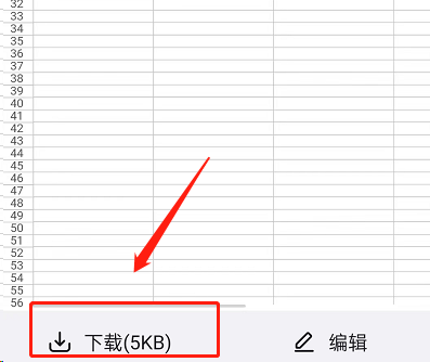 钉钉视频会议参会名单如何导出