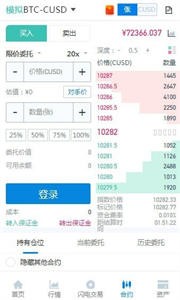 Coinbase交易平台1