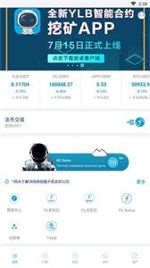 Tokencan交易平台1