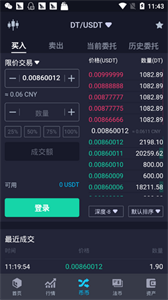 Dcoin大币网2