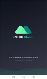 MEXC抹茶交易所1