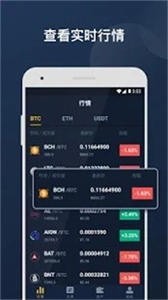 Bitrue交易平台1