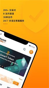 BitGlobal交易所2