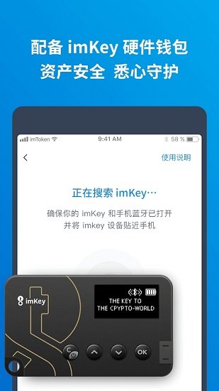 imtoken钱包最新版2