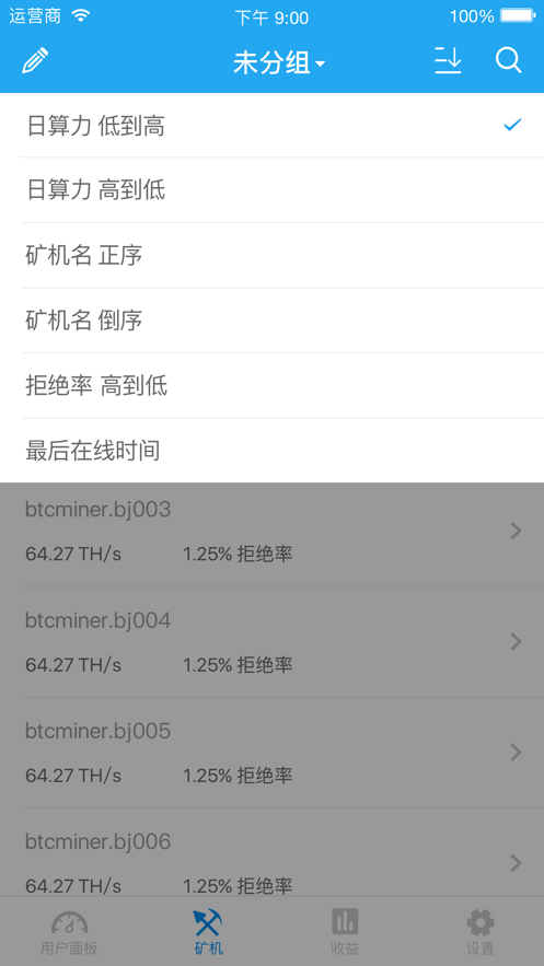 btc交易所1