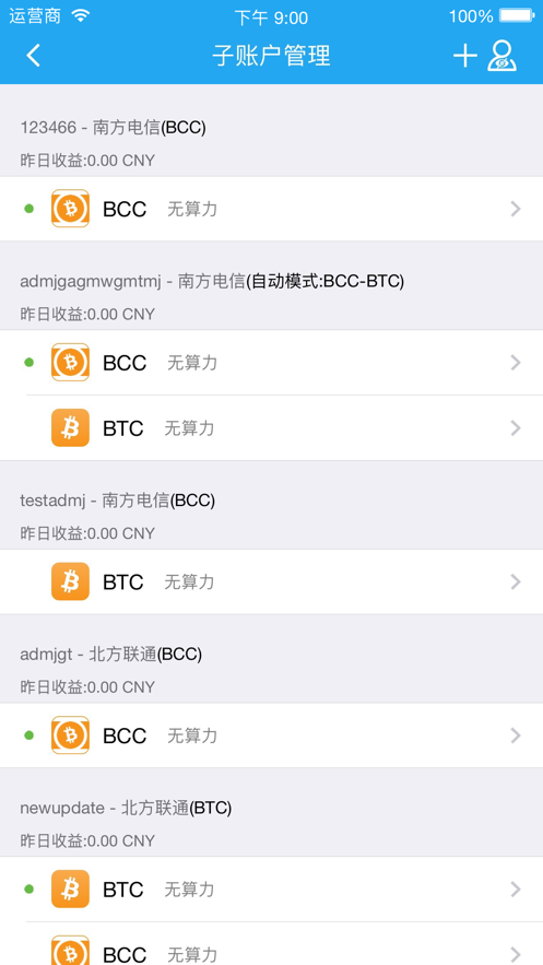 btc手机版