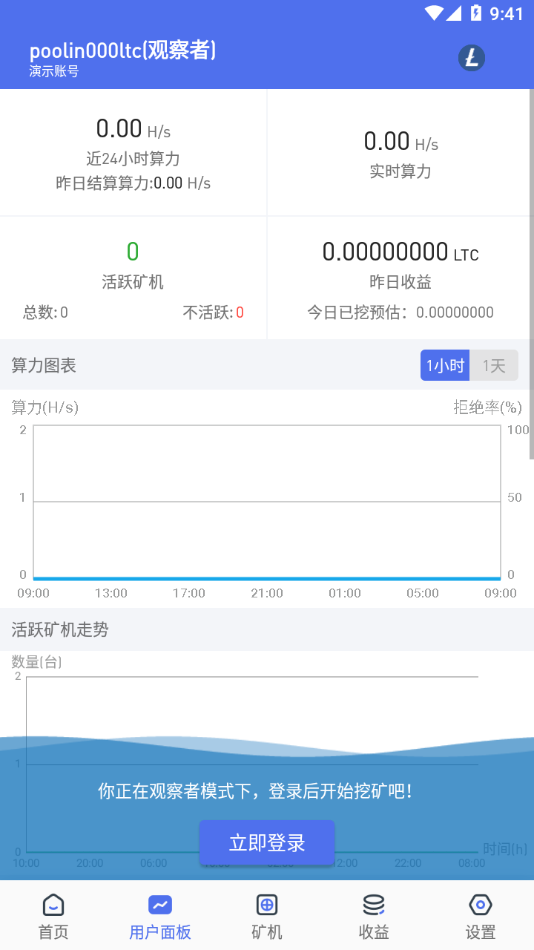 币印矿池最新版1