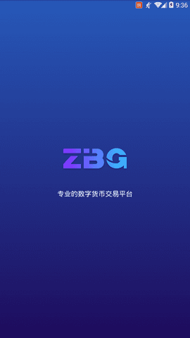 ZBG交易所app最新0