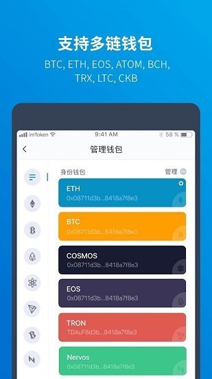 Imtoken钱包最新版20222