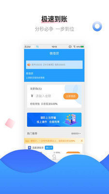 易币付交易平台app1