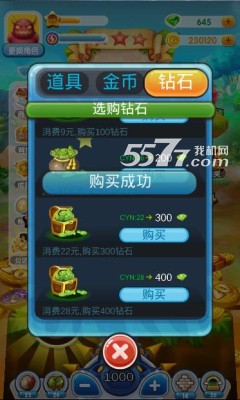 币赢app最新版2