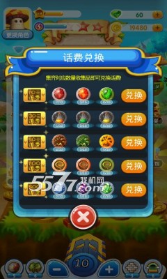 币赢app最新版3